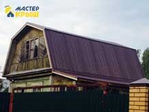 После
